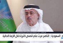 أمين الناصر رئيس أرامكو السعودية خلال حديثه عن موقف موظف