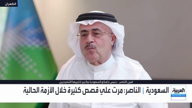 أمين الناصر رئيس أرامكو السعودية خلال حديثه عن موقف موظف