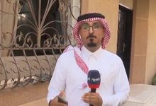 مراسل العربية من موقع سقوط شظايا صاروخ على منزل بالرياض