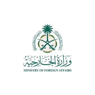 شعار وزارة الخارجية السعودية